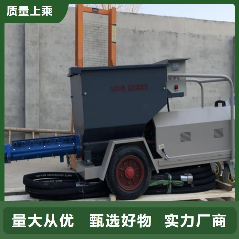螺杆灌浆泵源头厂家报价