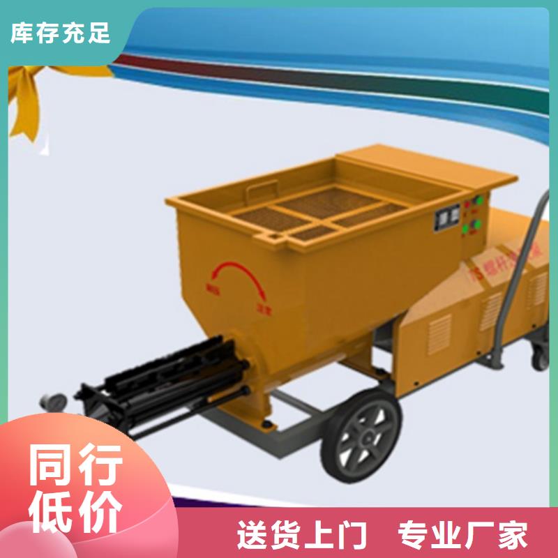 螺杆灌浆泵-欢迎来电洽谈