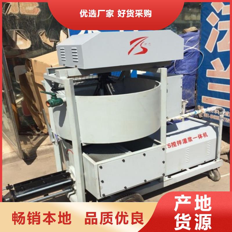 销售螺杆灌浆泵的厂家