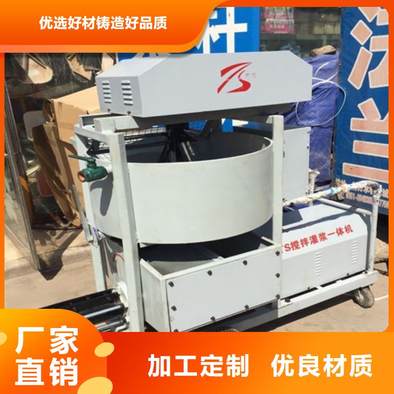 优质螺杆灌浆泵的供货商