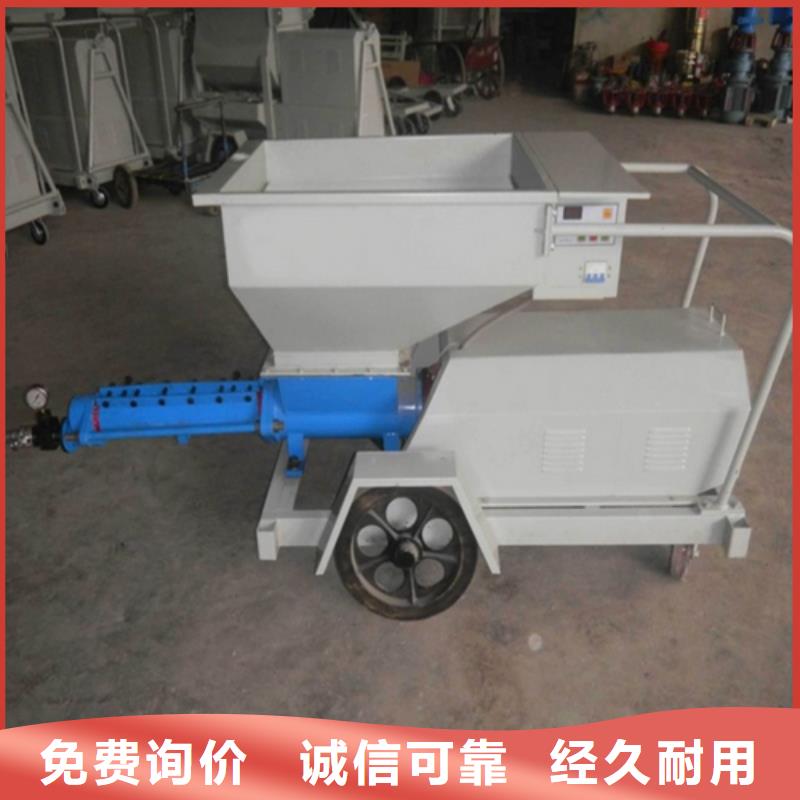 螺杆灌浆泵批发零售