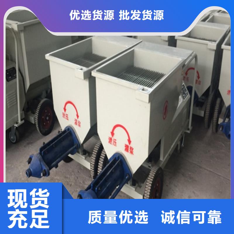 螺杆灌浆泵厂家，基地