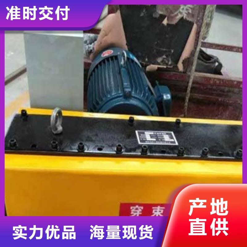 钢绞线穿线机_多年制造经验