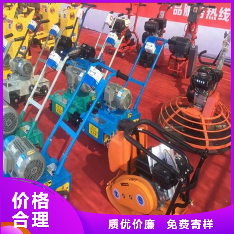 混凝土铣刨机在线报价