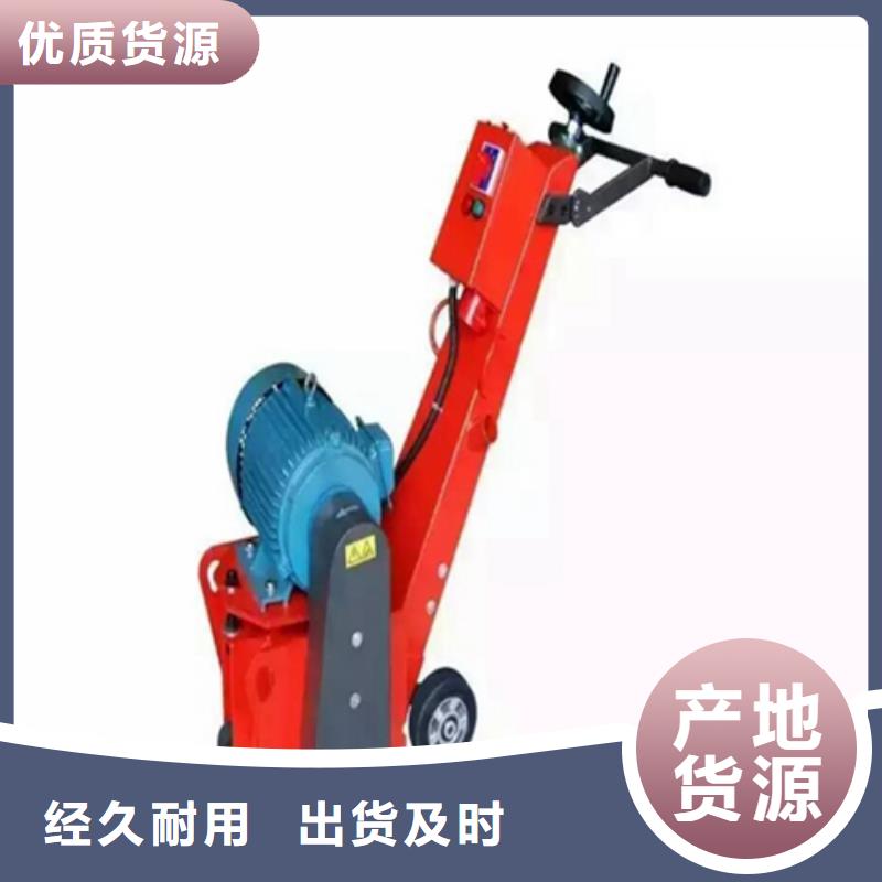 混凝土铣刨机老品牌值得信赖