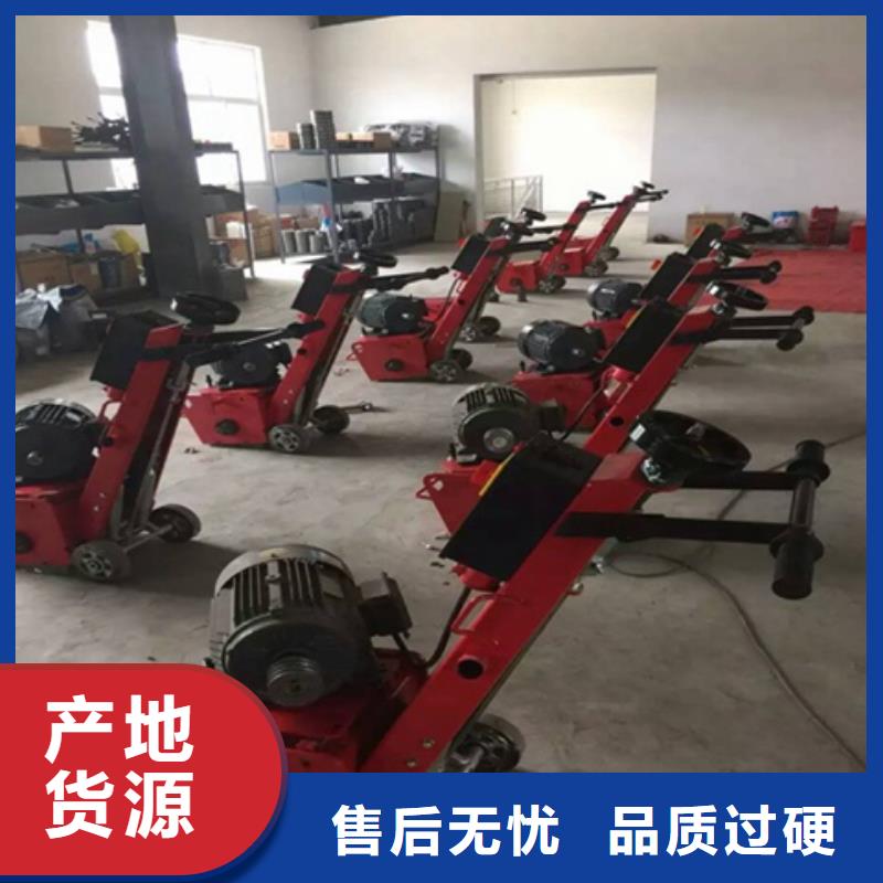 混凝土铣刨机厂家价格便宜