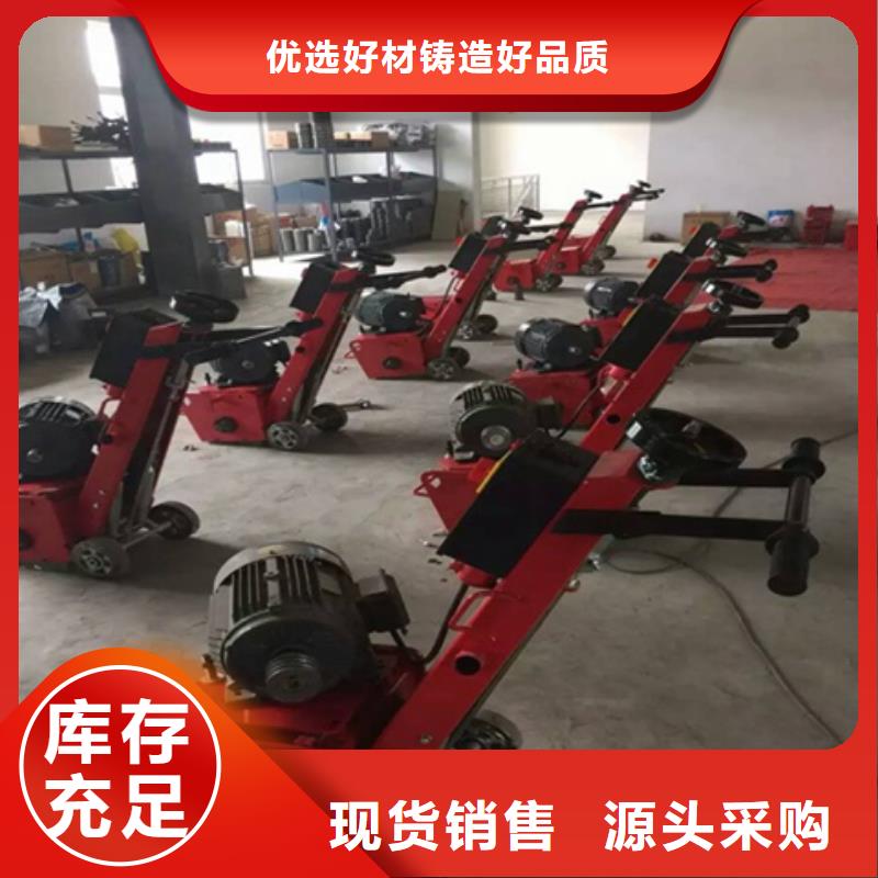 混凝土铣刨机规格介绍