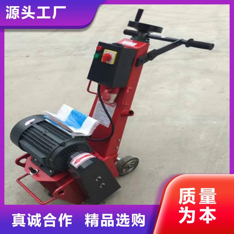 靠谱的混凝土铣刨机批发商当地服务商