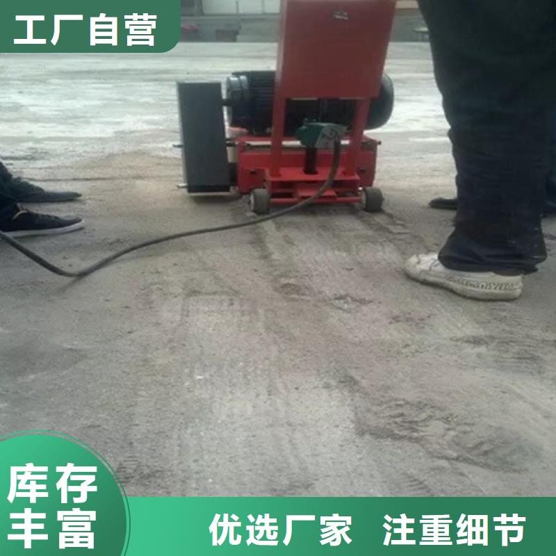 定制混凝土铣刨机_实力厂家