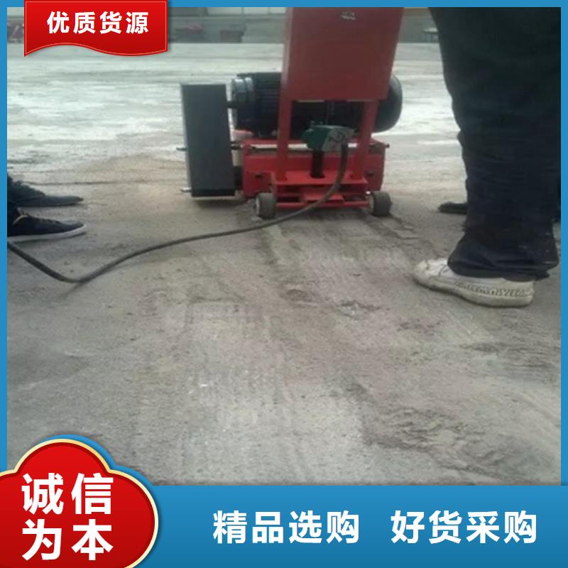 批发混凝土铣刨机找中天盛智能压浆台车机械制造有限公司