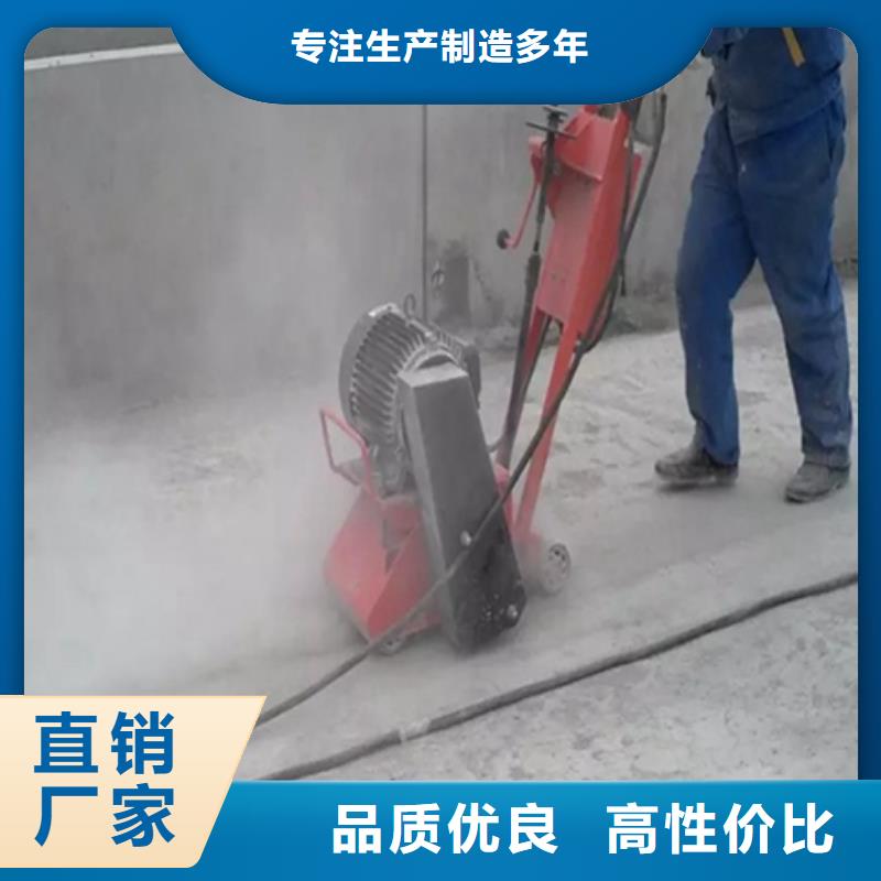 混凝土铣刨机-混凝土铣刨机专业品质