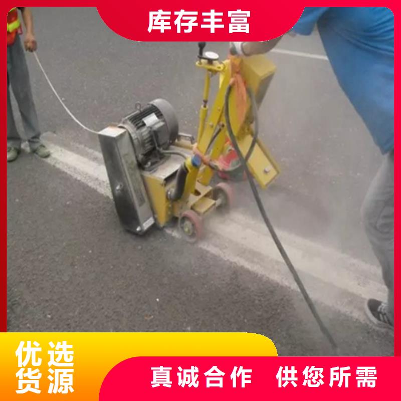 混凝土铣刨机专业生产厂家