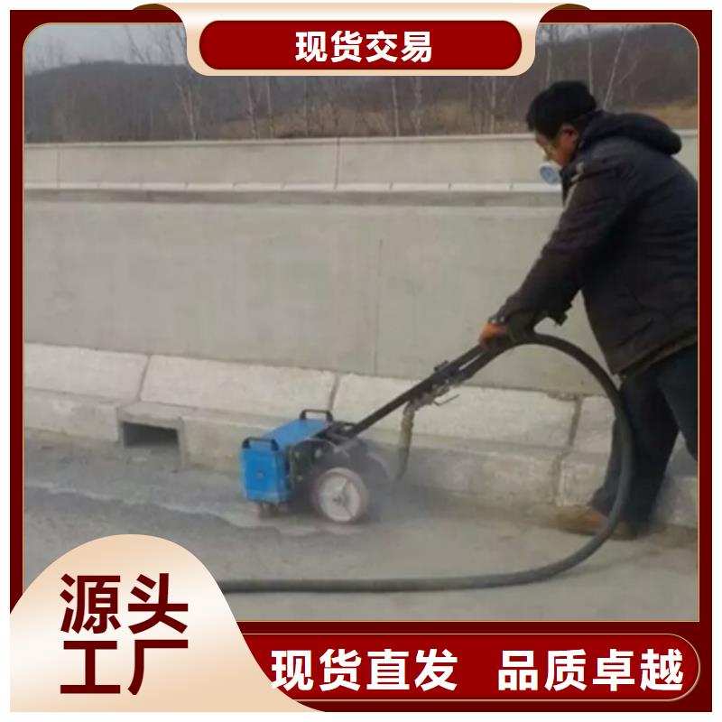 混凝土铣刨机-存货充足