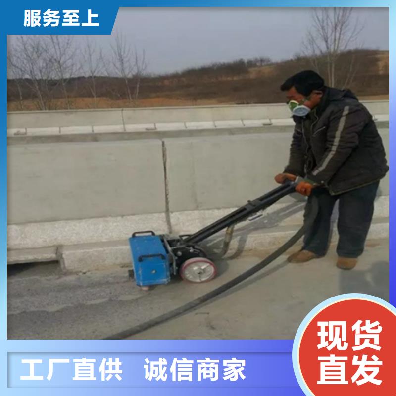 欢迎访问-混凝土铣刨机厂家畅销本地