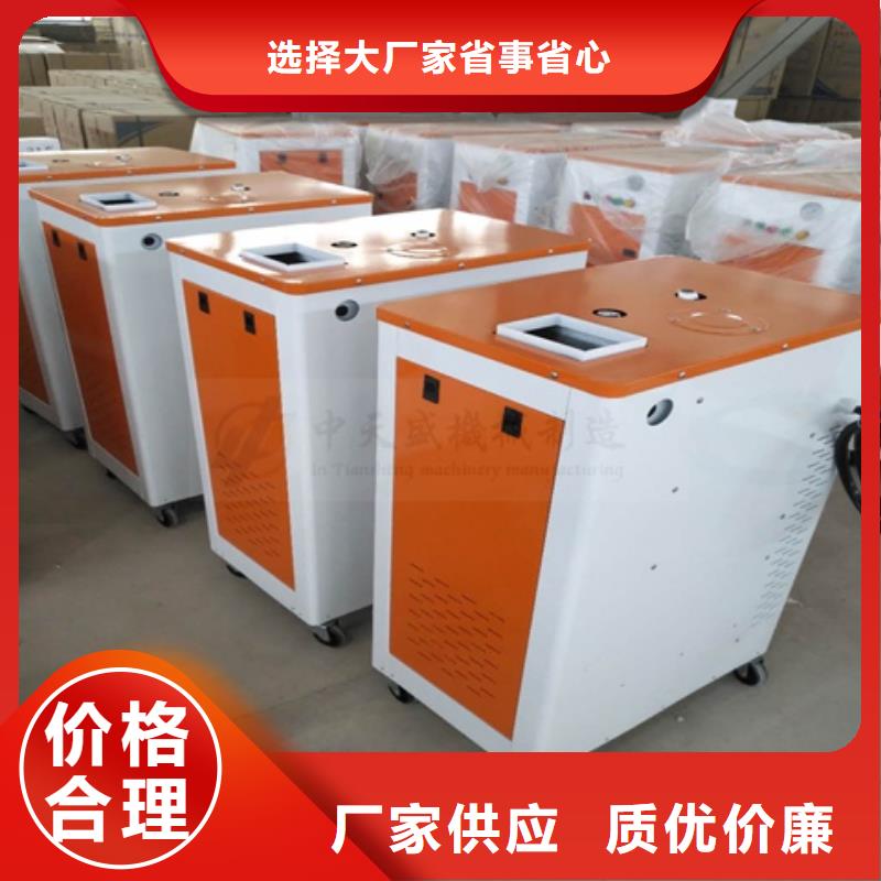 电加热蒸汽发生器厂家发货及时厂家经验丰富