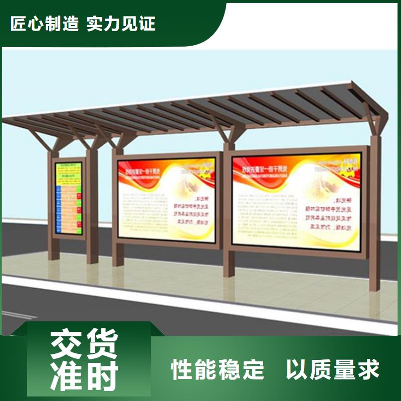 候车亭质优价廉