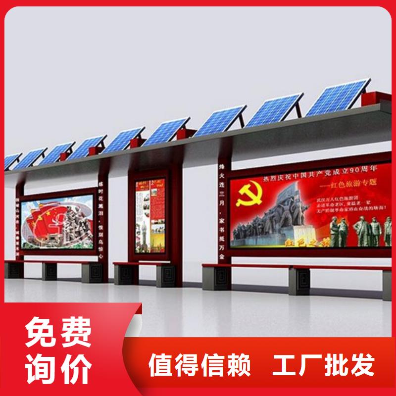 候车亭、候车亭生产厂家-找锐思广告设备有限公司