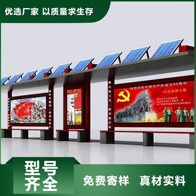 质量可靠的候车亭公司