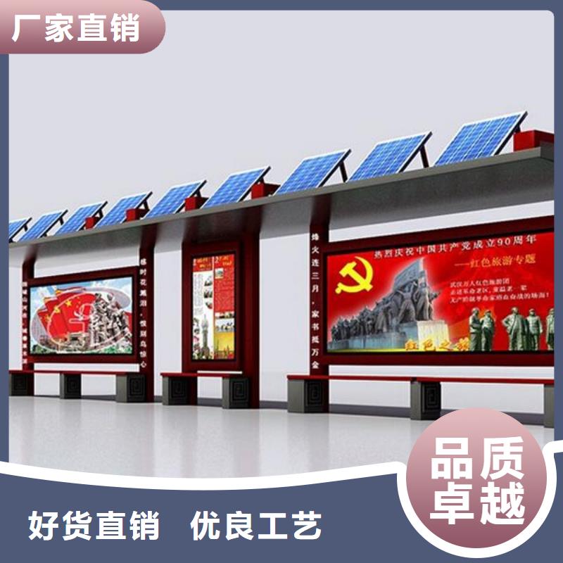 候车亭-生产基地-可全国发货