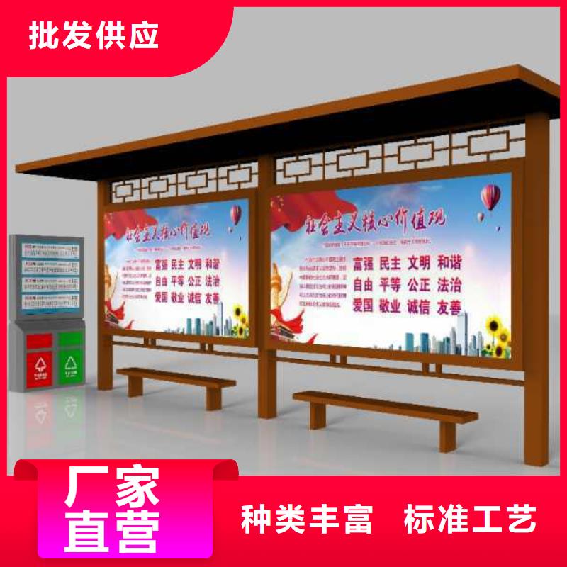 #候车亭#-价格优惠