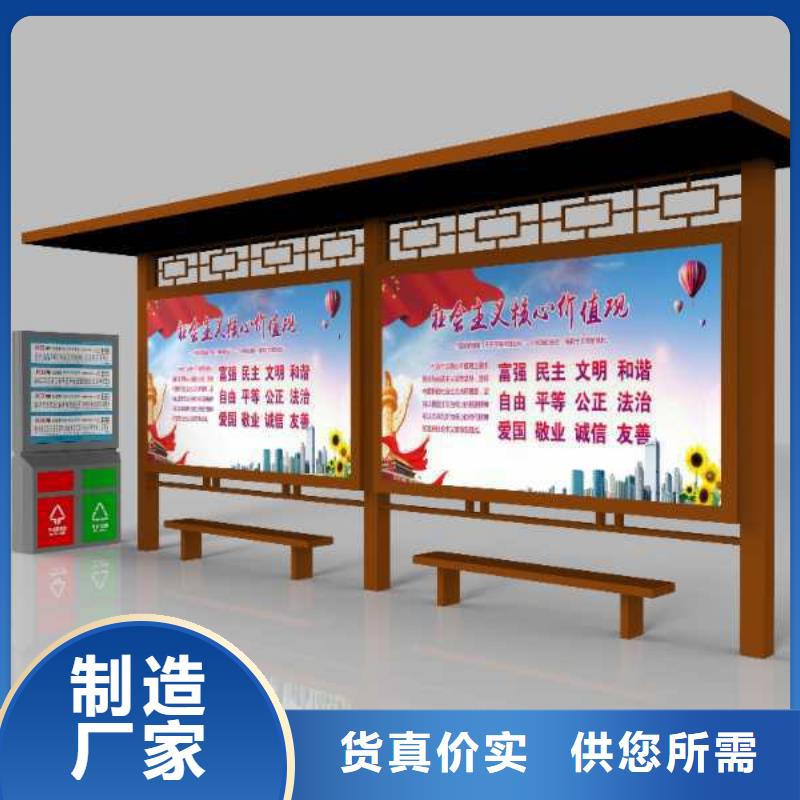 候车亭定制费用