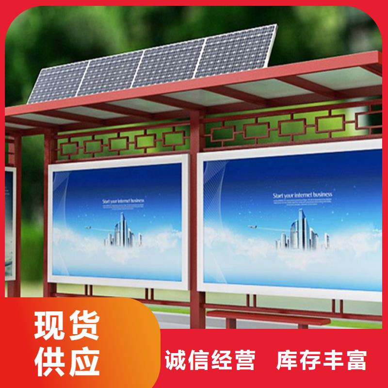 候车亭的厂家-锐思广告设备有限公司