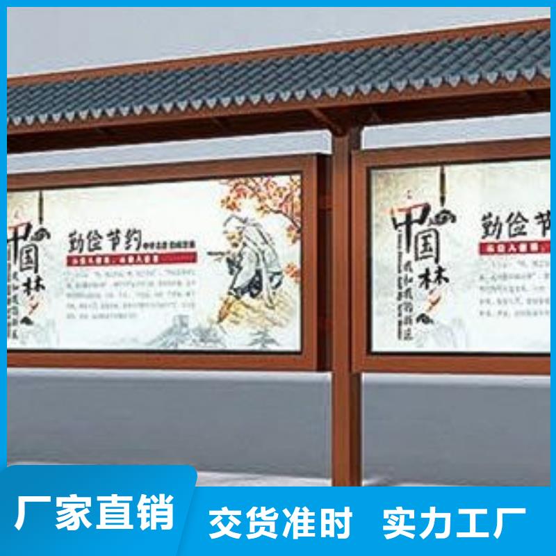 供应候车亭的厂家