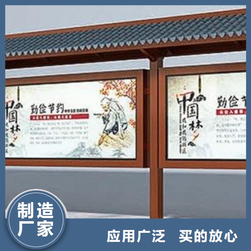 候车亭-生产基地-可全国发货