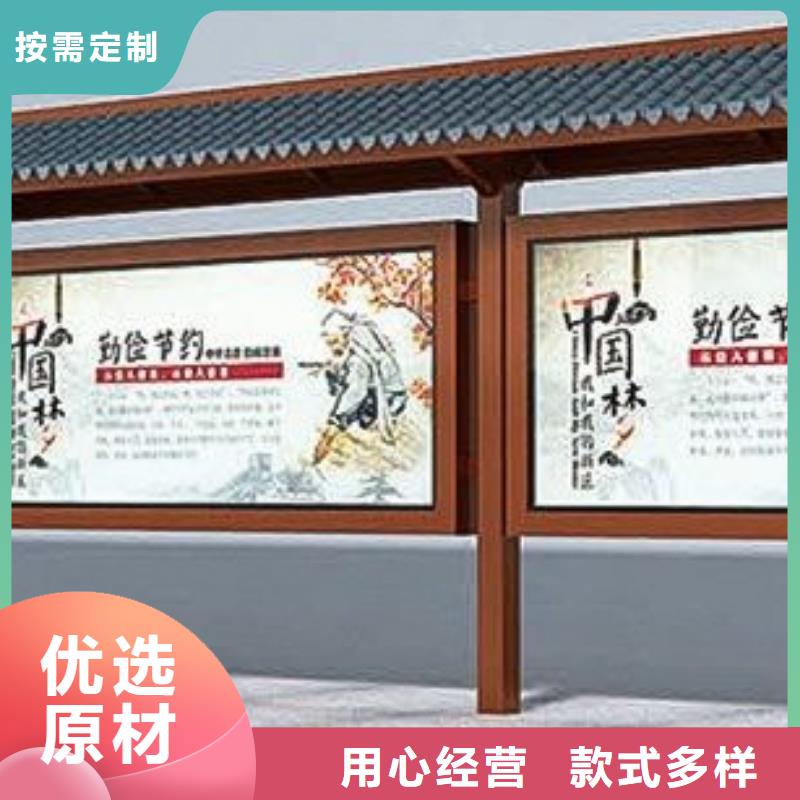 候车亭低于市场价