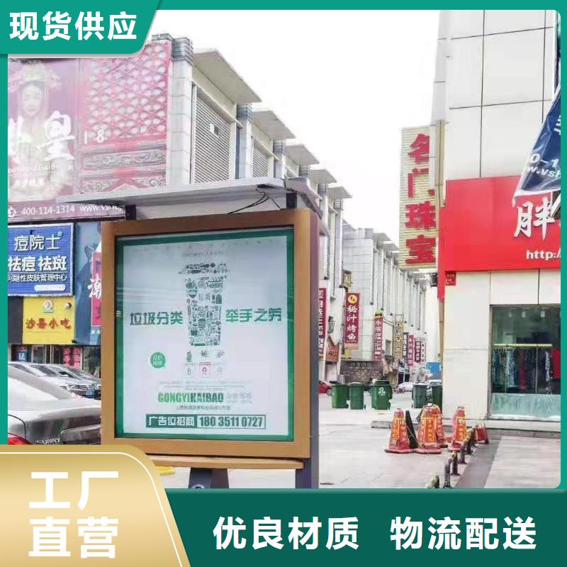 太阳能滚动广告垃圾箱常规型号大量现货