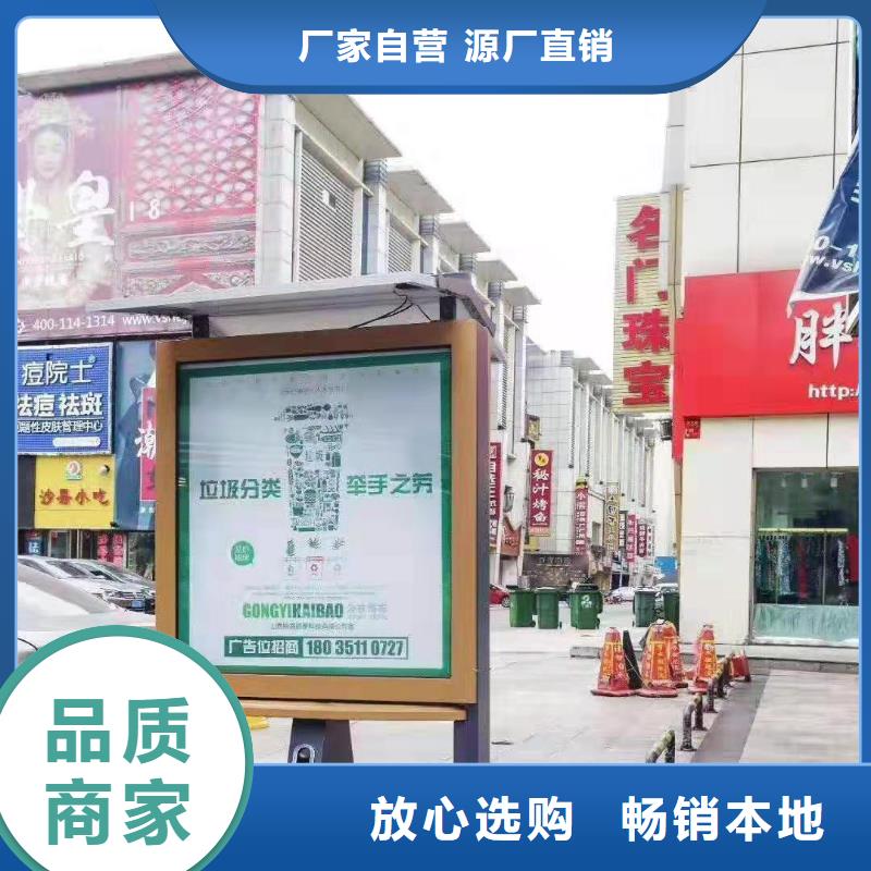 太阳能滚动广告垃圾箱质量稳定