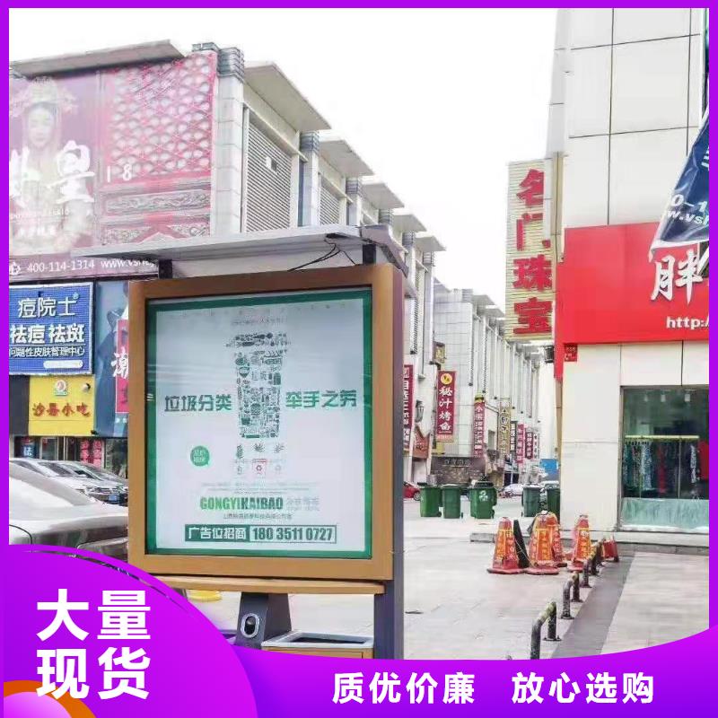 太阳能滚动广告垃圾箱-踏踏实实做产品