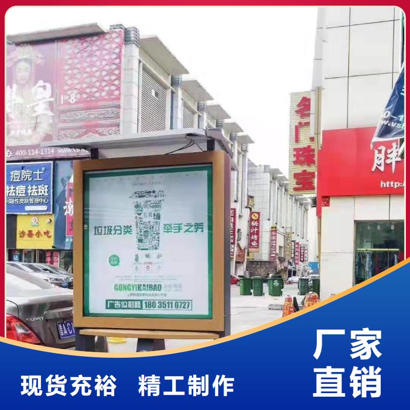 太阳能滚动广告垃圾箱_多年制造经验