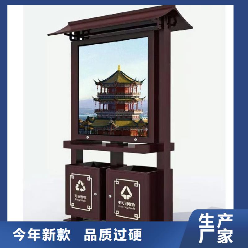 太阳能滚动广告垃圾箱-太阳能滚动广告垃圾箱质优价廉