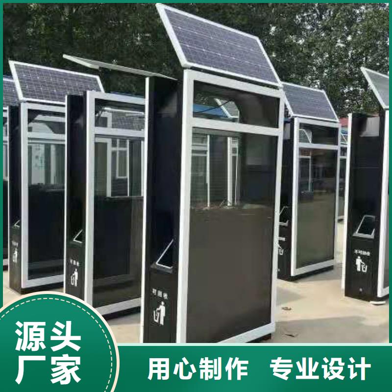 太阳能滚动广告垃圾箱-太阳能滚动广告垃圾箱质量过硬