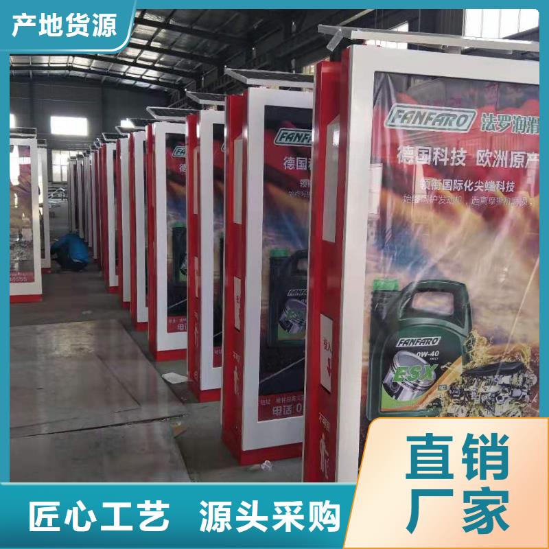 定制太阳能滚动广告垃圾箱_品牌厂家