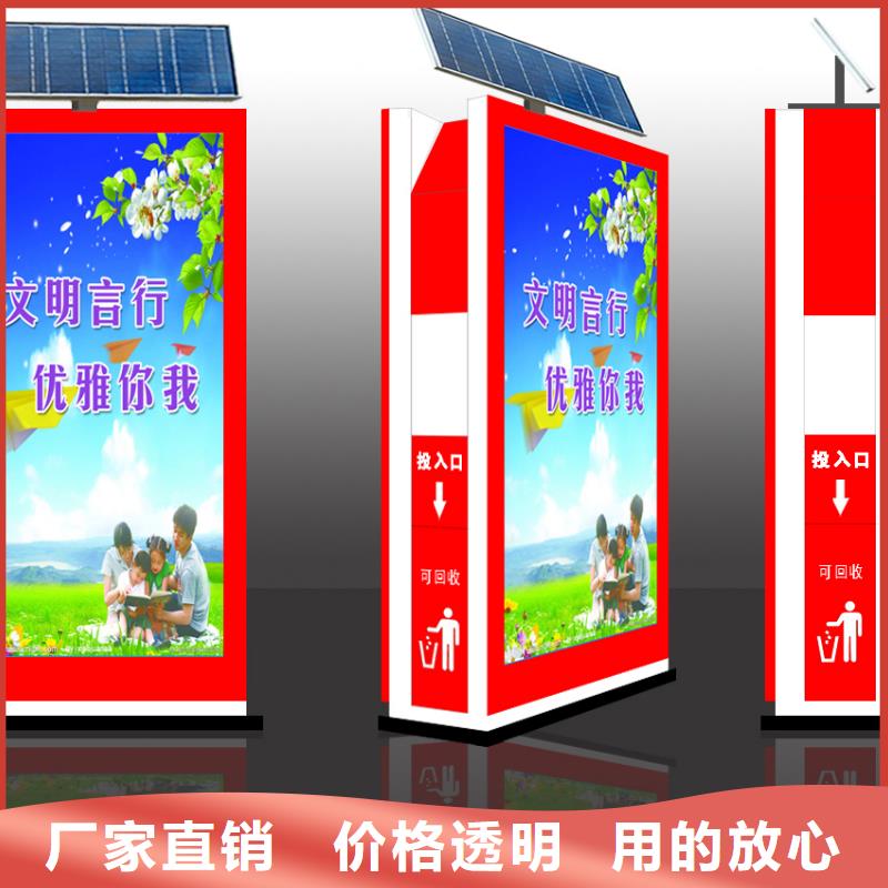 定制太阳能滚动广告垃圾箱的生产厂家