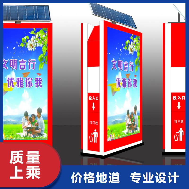 可定制的太阳能滚动广告垃圾箱供货商