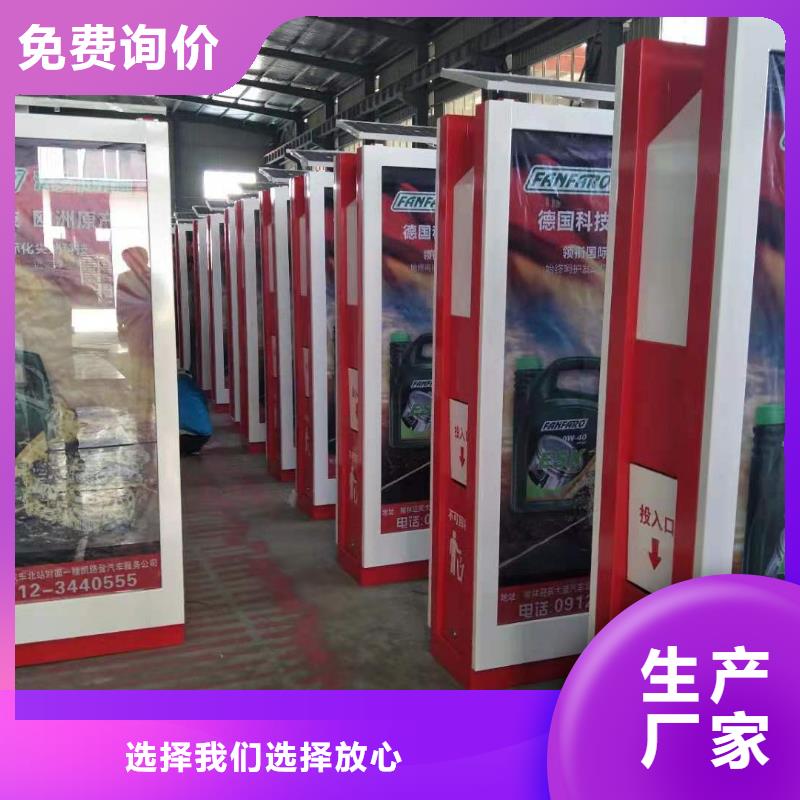 优选太阳能滚动广告垃圾箱