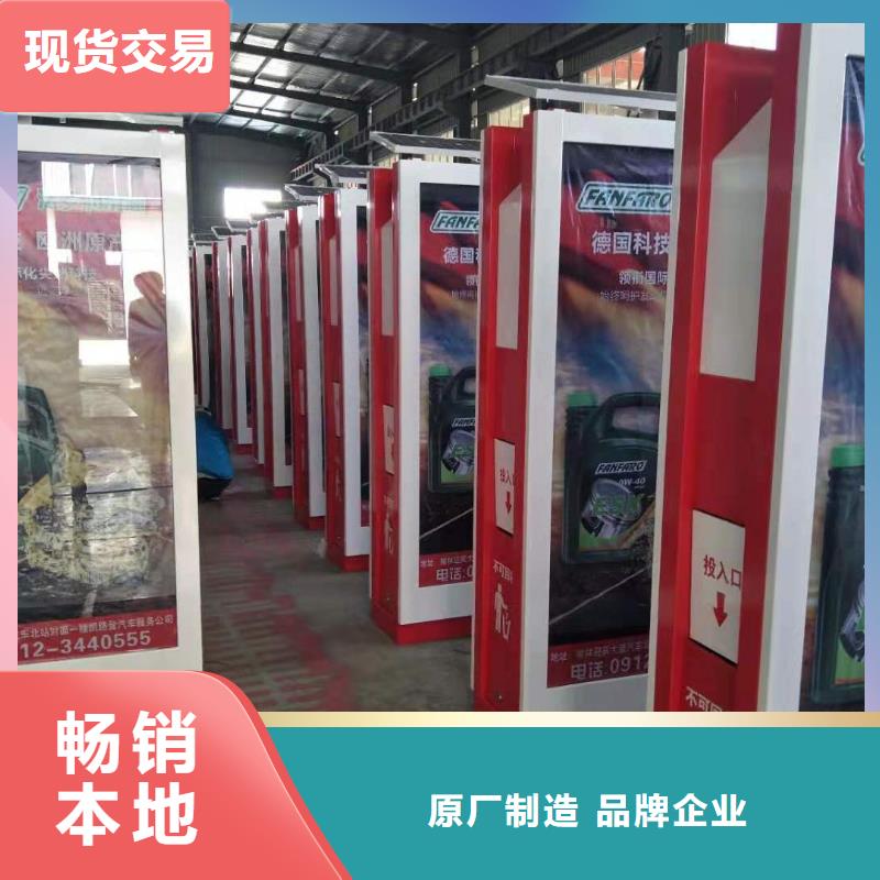 太阳能滚动广告垃圾箱批发零售-定做_锐思广告设备有限公司