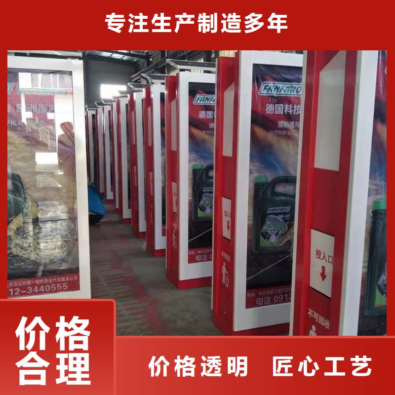 太阳能滚动广告垃圾箱来图定制