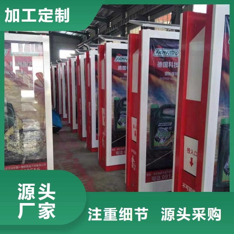 太阳能滚动广告垃圾箱优质供应商