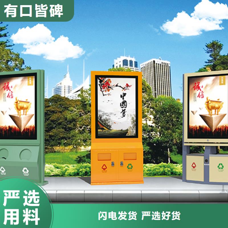 太阳能滚动广告垃圾箱优惠促销