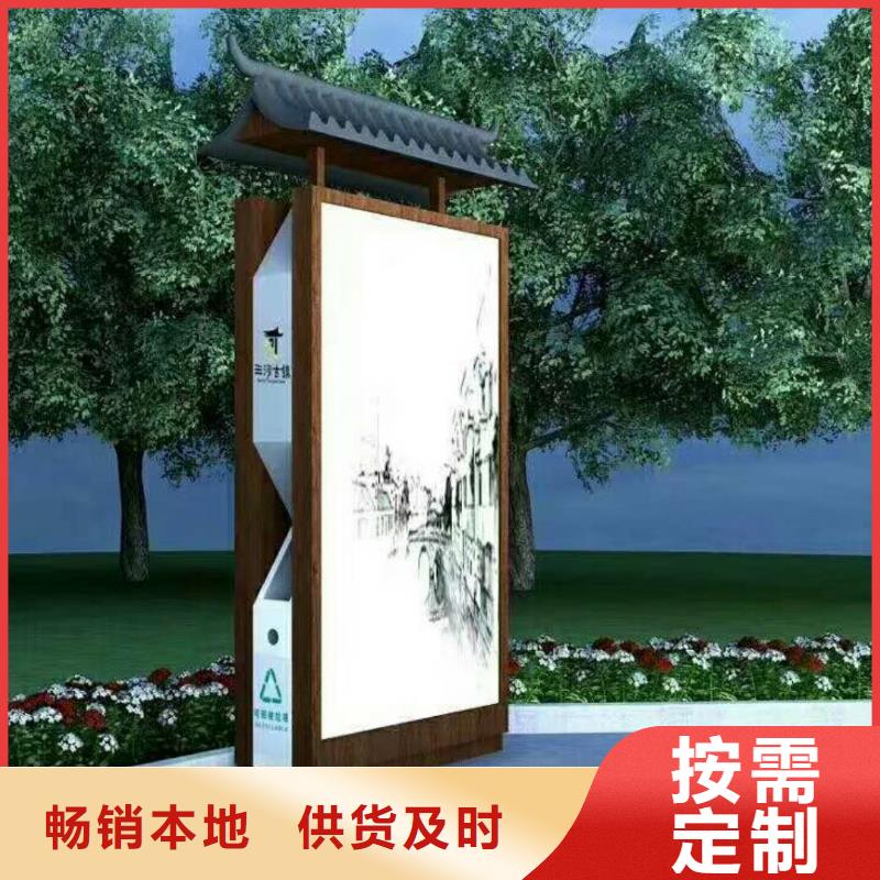 太阳能滚动广告垃圾箱物超所值