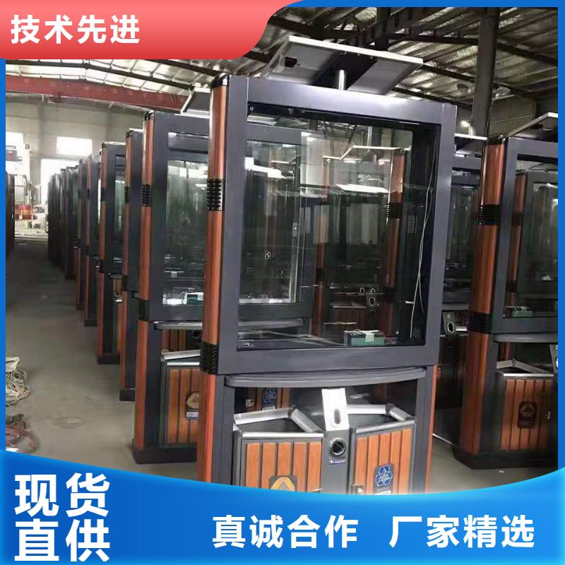 靠谱的太阳能滚动广告垃圾箱厂家