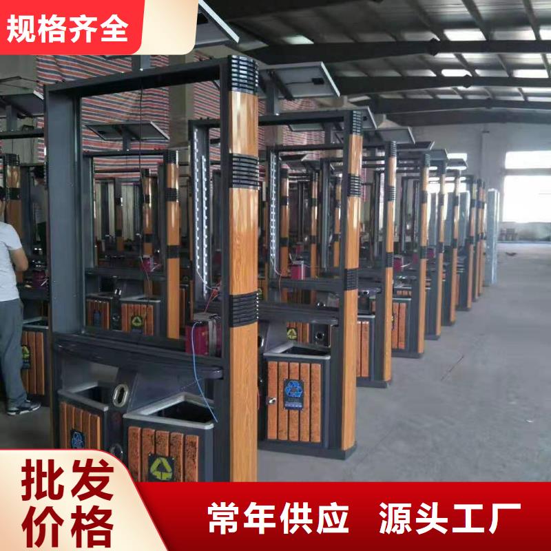 供应批发太阳能滚动广告垃圾箱-省心