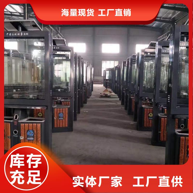 太阳能滚动广告垃圾箱_多年制造经验