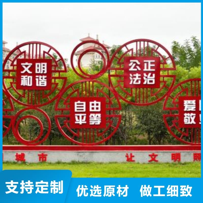 社会主义核心价值观标牌-社会主义核心价值观标牌专业生产