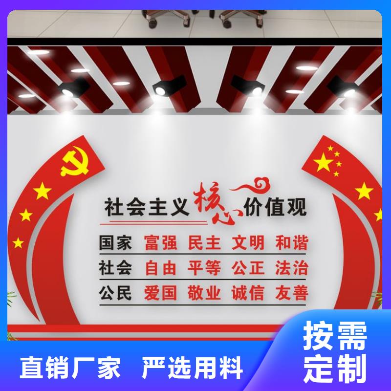 2025当天发货#社会主义核心价值观标牌#大量库存