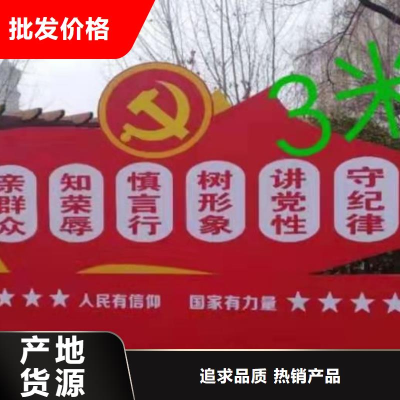 社会主义核心价值观标牌厂家信誉好